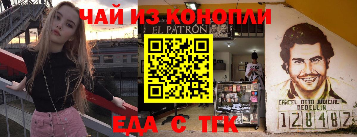 Canna-Cookies конопля  Вход с VPN  Родники 