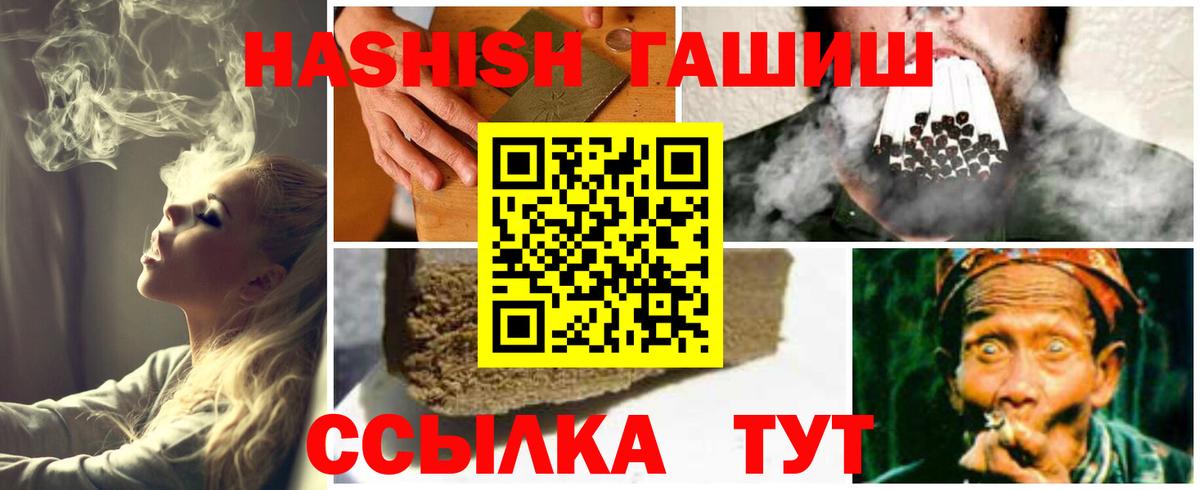 Гашиш Cannabis Родники