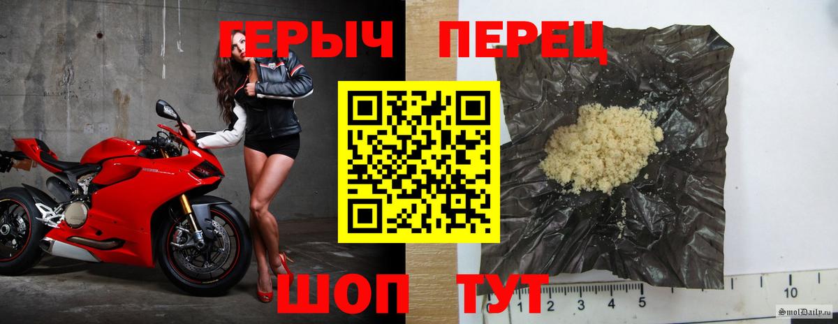 Героин гречка Родники