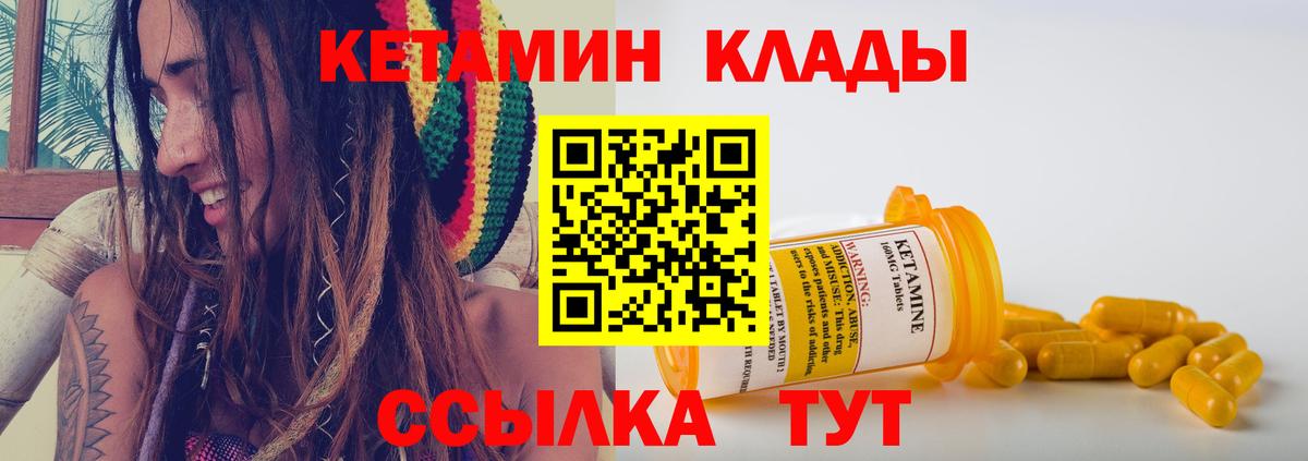 shop формула  Вход с VPN  Родники  Кетамин ketamine 