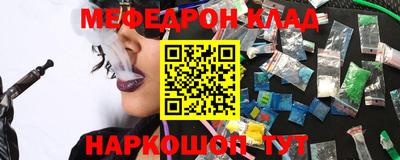 наркотики Пыть-Ях