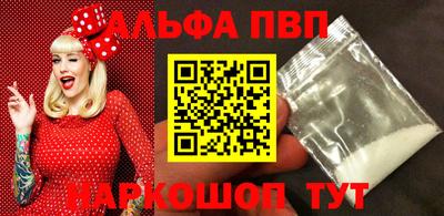 наркотики Пыть-Ях