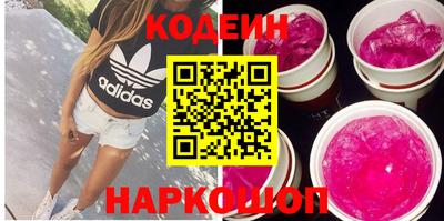 наркотики Пыть-Ях