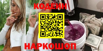 наркотики Пыть-Ях