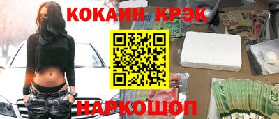 наркотики Пыть-Ях