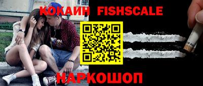 наркотики Пыть-Ях