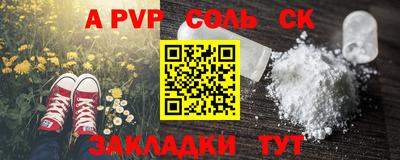 наркотики Пыть-Ях