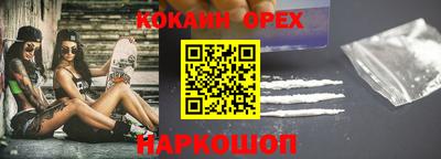 наркотики Пыть-Ях