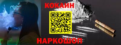 наркотики Пыть-Ях