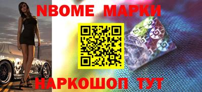 соль курить ск Пушкино