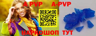 соль курить ск Пушкино