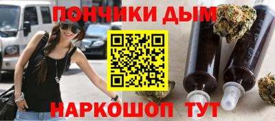 соль курить ск Пушкино