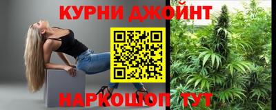 соль курить ск Пушкино