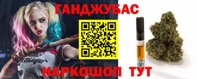 соль курить ск Пушкино