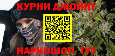 соль курить ск Пушкино