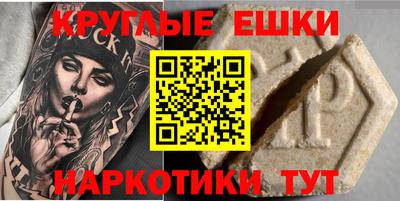наркотики Пыть-Ях