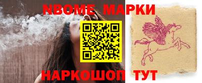 наркотики Пыть-Ях