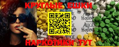 ПСИЛОЦИБИНОВЫЕ ГРИБЫ Пугачёв
