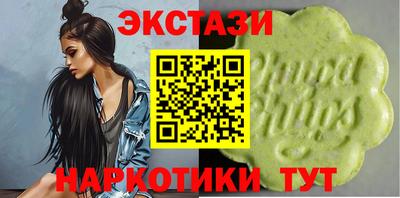 ПСИЛОЦИБИНОВЫЕ ГРИБЫ Пугачёв