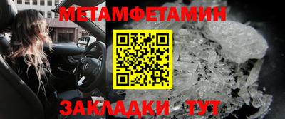 соль курить ск Пушкино