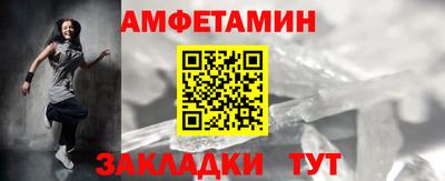 соль курить ск Пушкино