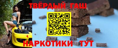 соль курить ск Пушкино