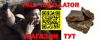 соль курить ск Пушкино