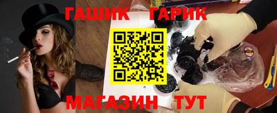 соль курить ск Пушкино
