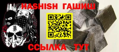 соль курить ск Пушкино