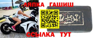 соль курить ск Пушкино