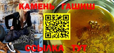 соль курить ск Пушкино