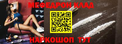 соль курить ск Пушкино