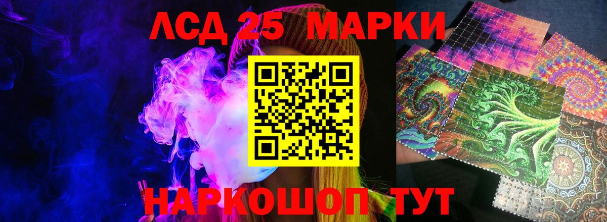 Родники  Лсд 25 экстази ecstasy  MEGA ССЫЛКА  ЛСД экстази ecstasy  Вход с VPN 