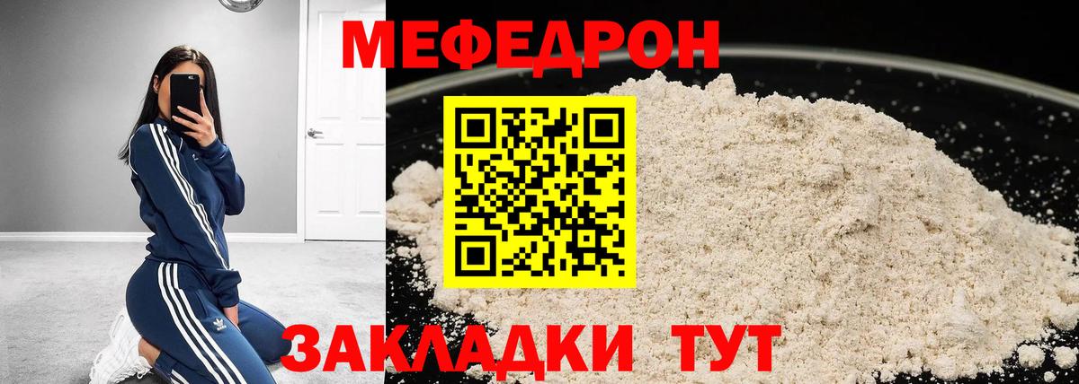 Экстази  Родники  КОКАИН  Вход с VPN  АМФЕТАМИН кристаллы  НБОМе  ГАШ  МЕФ кристаллы  Канабис 