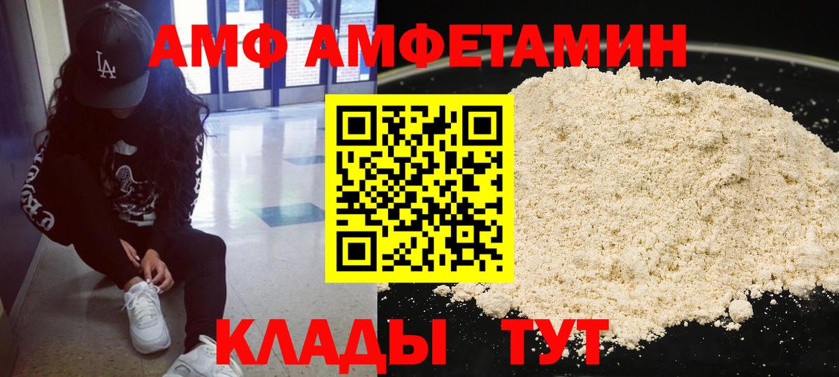 Родники  МЕТАМФЕТАМИН кристалл  МЕТАМФЕТАМИН кристалл  Вход с VPN 
