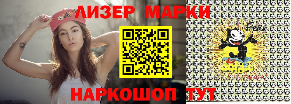 где купить наркоту  Наркотические марки 1,5мг  Марки NBOMe  Родники  Вход с VPN  Наркотические марки 1,5мг 