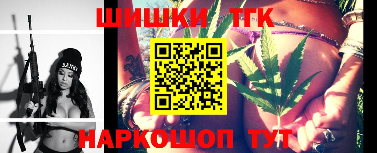 Шишки марихуана марихуана  Бошки марихуана ГИДРОПОН  Конопля AK-47  Вход с VPN  Родники 